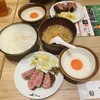 牛たん炭焼利久 名古屋駅ゲートタワープラザ店