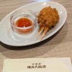 横浜大飯店 - 蟹爪の揚げ物
