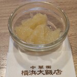 横浜大飯店 - グレープフルーツ