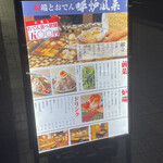 爐端與關東煮 Koronagirai 山形站前店 - 