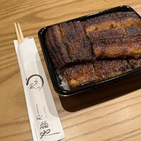 うなぎ家 しば福や - 