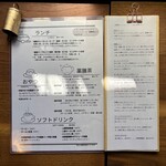 薬膳cafe MANA HOUSE - 