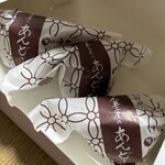 菓匠庵 白穂 若江岩田本店 - 