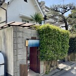 薬膳cafe MANA HOUSE - 