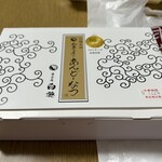 菓匠庵 白穂 若江岩田本店 - 