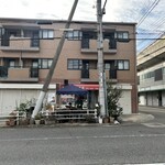 石本商店 - 
