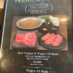 モーモーパラダイス - 