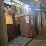 手打ちうどん 鶴丸 - 