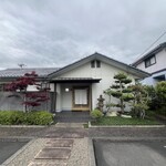 すし処 ひさ田 - 