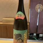 銀座 しのはら - 