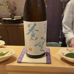 銀座 しのはら - 