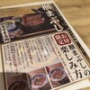 昼だけうなぎ屋 栄本店