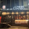 小次郎 歌舞伎町店