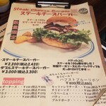 CHILLAX BURGERS&WINE - 