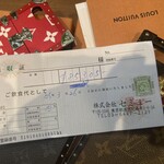 エクアトゥール - 