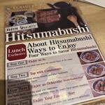 昼だけうなぎ屋 - 