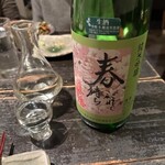 播州地酒 ひの - ドリンク