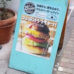 CHILLAX BURGERS&WINE - 