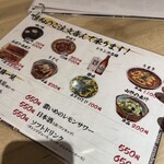 昼だけうなぎ屋 - 