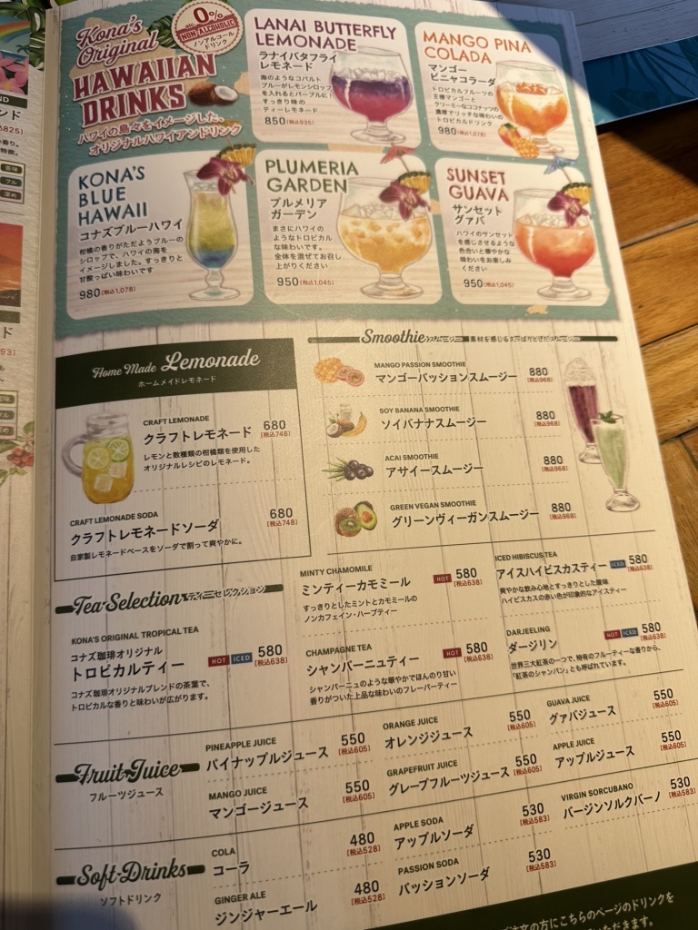 メニュー写真 : コナズ珈琲 ビバモール加須店 （Kona's Coffee