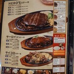 HERO’S ステーキハウス - 