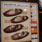 HERO’S ステーキハウス - 