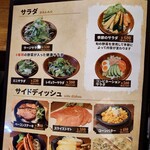 HERO’S ステーキハウス 五反田店 - 