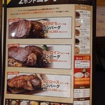 HERO’S ステーキハウス - 