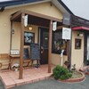 アンバーテール - 