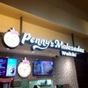 pennys waikiki malasadas