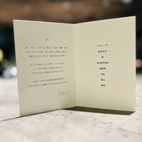 SHIROIYA the RESTAURANT - 