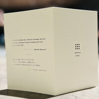 SHIROIYA the RESTAURANT - 