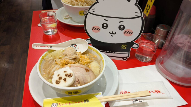 ちいかわラーメン 豚 - 渋谷/ラーメン | 食べログ ちいかわラーメン 豚 - 渋谷/ラーメン | 食べログ