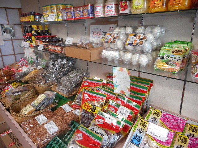 源氏商店 - 花巻（その他）の写真