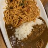 カレー専門店　パピー 元住吉駅前店