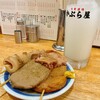 かぶら屋 赤羽2号店