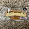 ローソン HB 阪急梅田3階東店