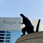 鮨 なんば - 東京ミッドタウン日比谷の前にある東宝ビルのGODZILLA