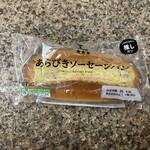 ローソン HB - 料理写真: