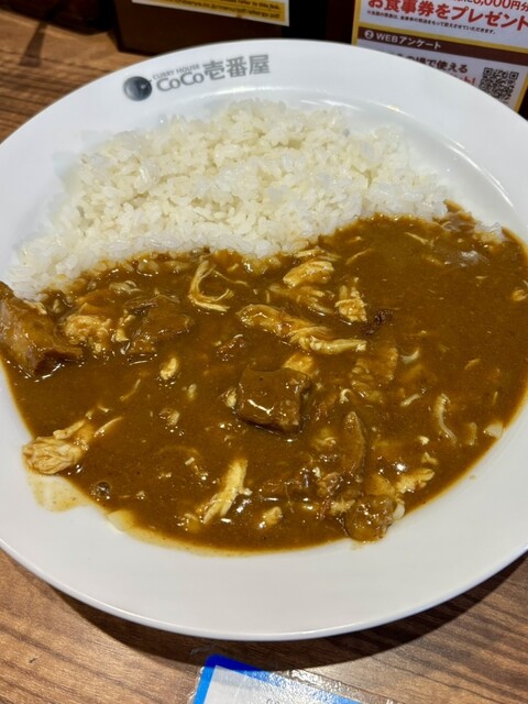 CoCo Ichiban Ya Keio Chitosekarasuyama Eki 6 Bangai Ten photo 2