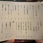 西山TAXI - メニュー