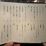 西山TAXI - メニュー