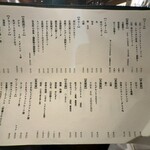 西山TAXI - ドリンクメニュー