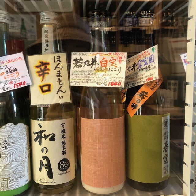 三ツ矢酒店 - 西荻窪/その他 | 食べログ