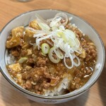 旋 - これがサービスですから　店主さん太っ腹