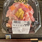 GRAN KITCHEN ナリタヤ - 料理写真:映えこぼれ寿司