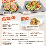 ピッツェリア アモリーノ - サラダ・ドルチェ・ドリンク