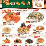 ピッツェリア アモリーノ - ランチパスタ