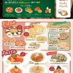 ピッツェリア アモリーノ - ラストセット