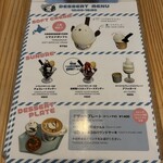 ザ バード ウォッチング カフェ - メニュー